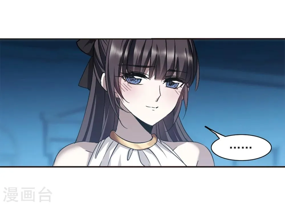 第302话 血雨腥风1 第8页