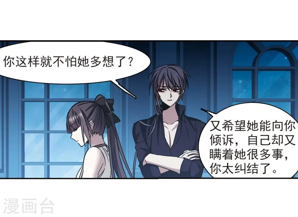 第302话 血雨腥风1 第22页