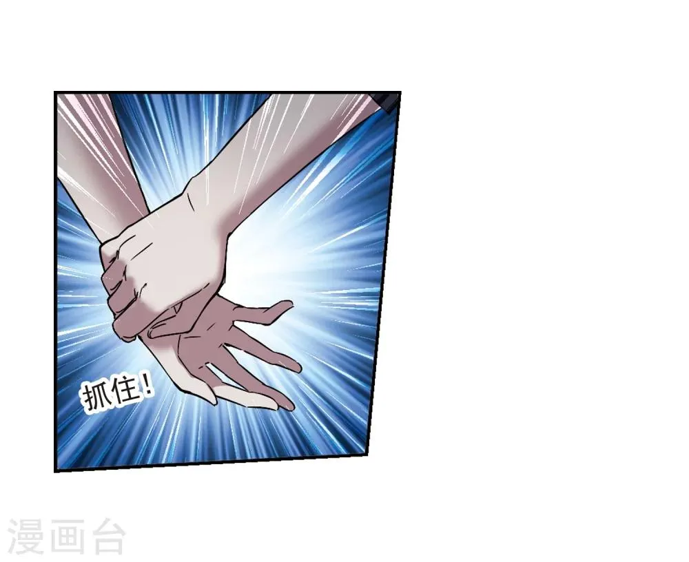 第302话 血雨腥风1 第23页