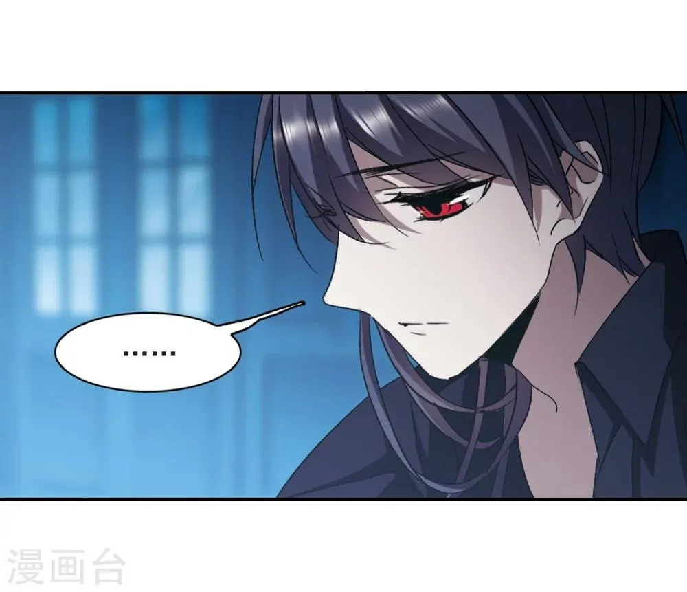 第302话 血雨腥风1 第29页