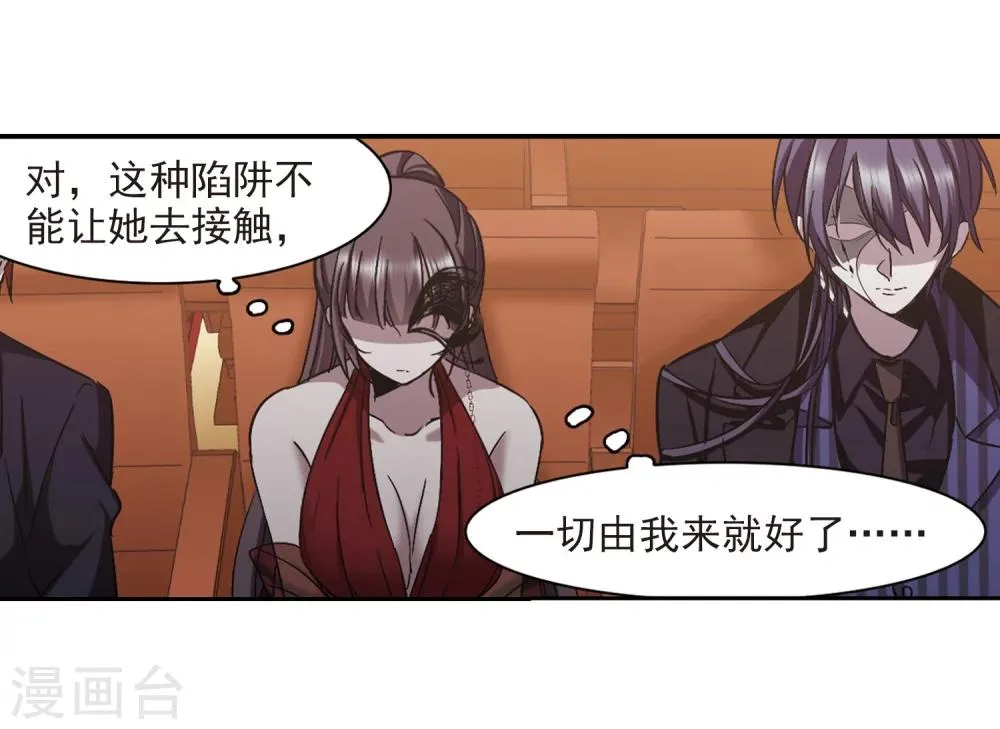 第302话 血雨腥风1 第30页