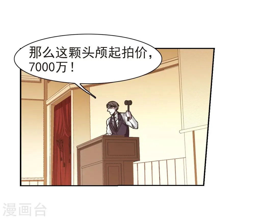 第302话 血雨腥风1 第31页