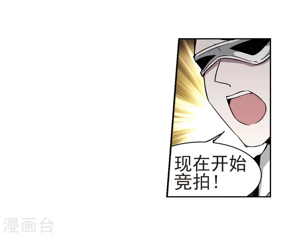 第302话 血雨腥风1 第32页