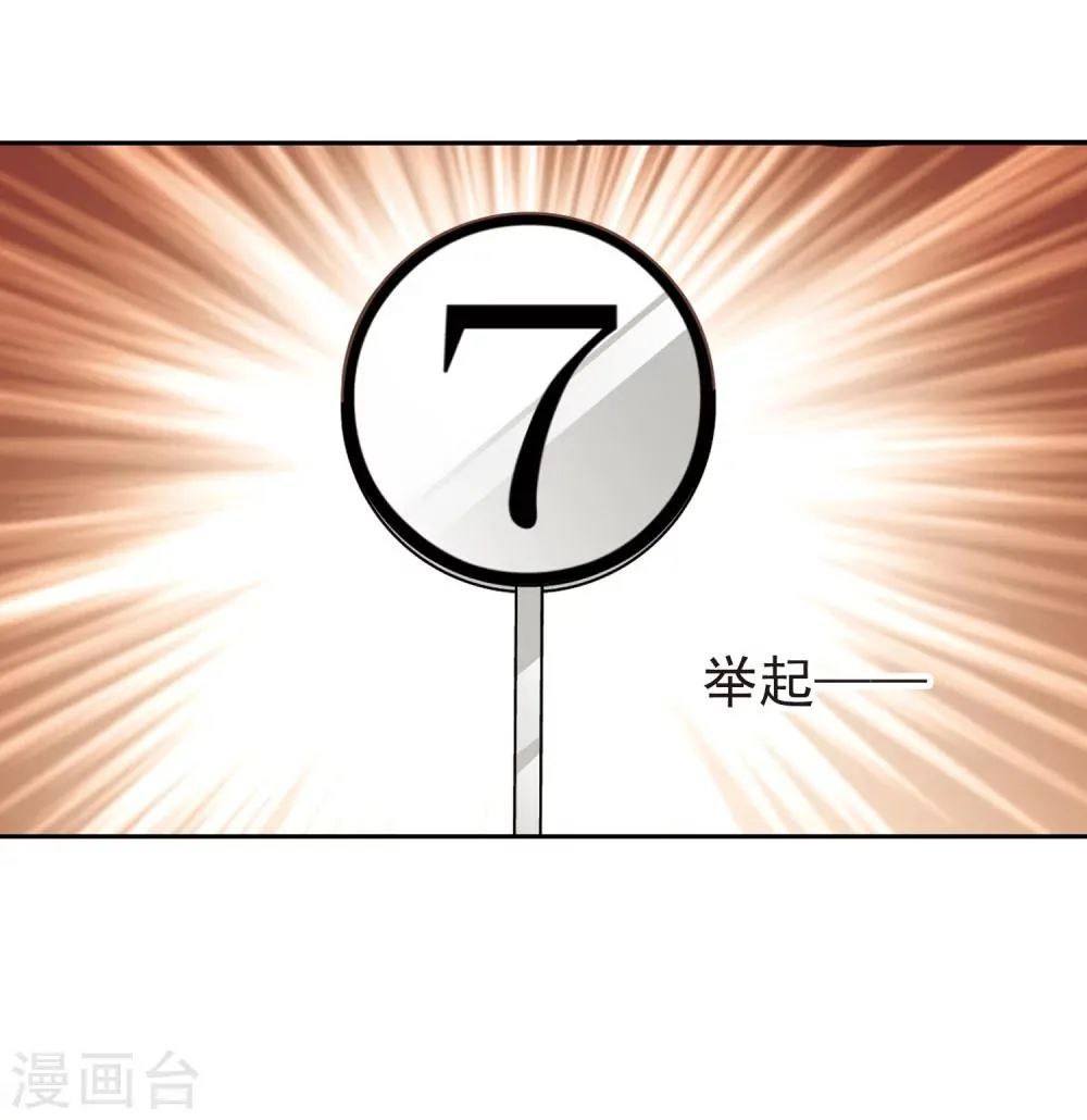 第302话 血雨腥风1 第33页