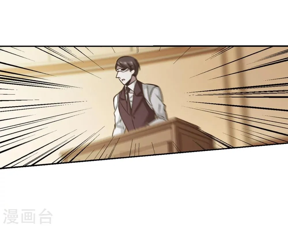 第303话 血雨腥风2 第3页