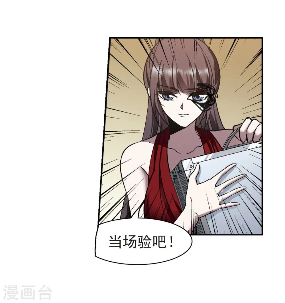 第303话 血雨腥风2 第10页