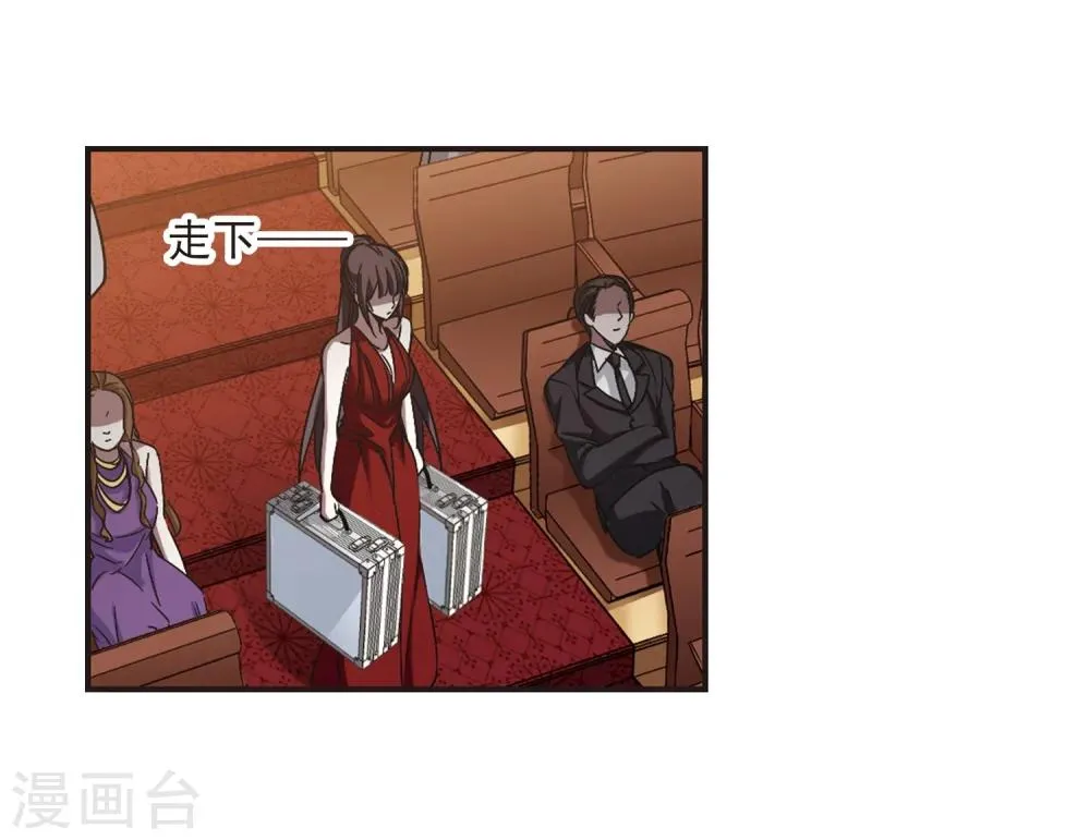 第303话 血雨腥风2 第11页