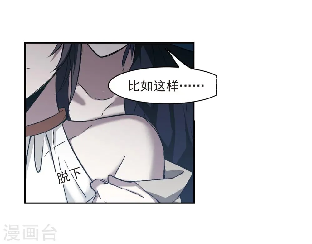 第303话 血雨腥风2 第23页