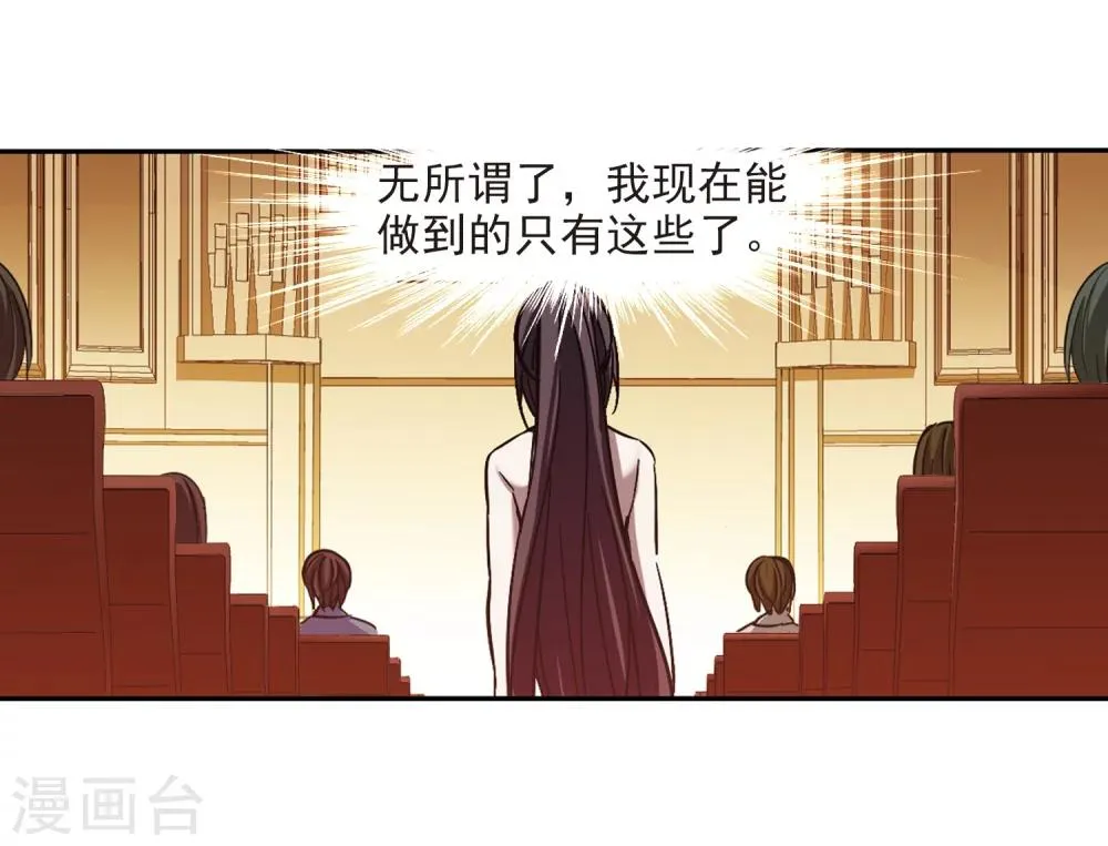 第303话 血雨腥风2 第30页