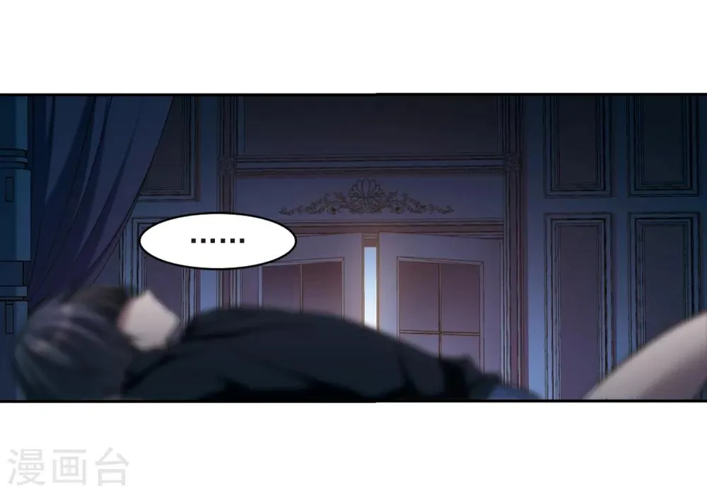 第303话 血雨腥风2 第33页