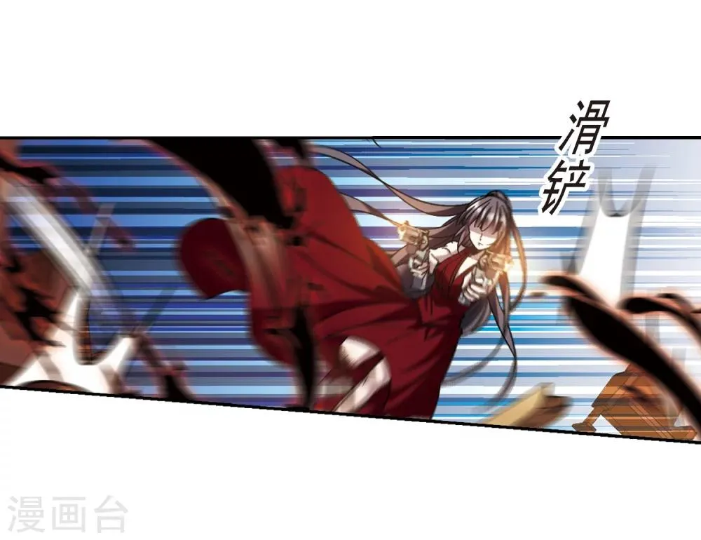 第305话 血雨腥风4 第4页