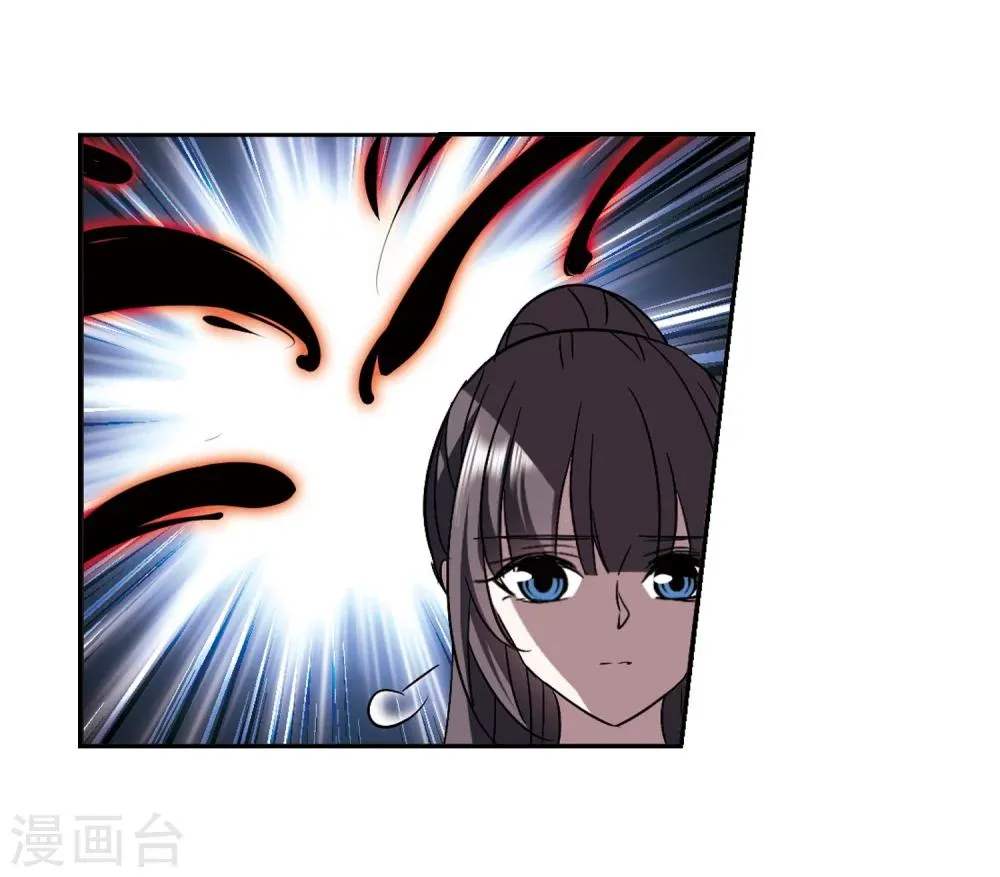 第305话 血雨腥风4 第10页