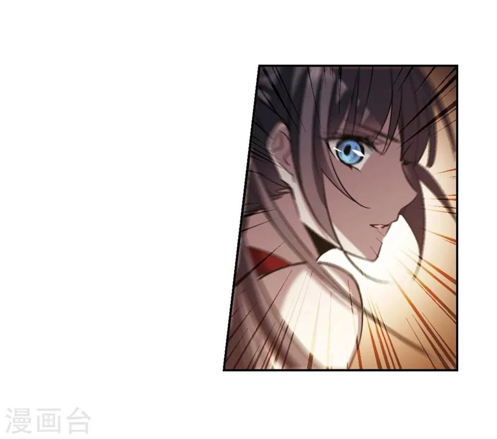 第305话 血雨腥风4 第11页