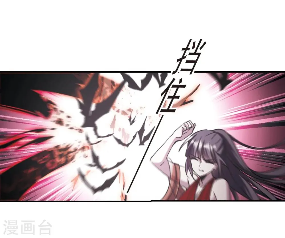 第305话 血雨腥风4 第12页