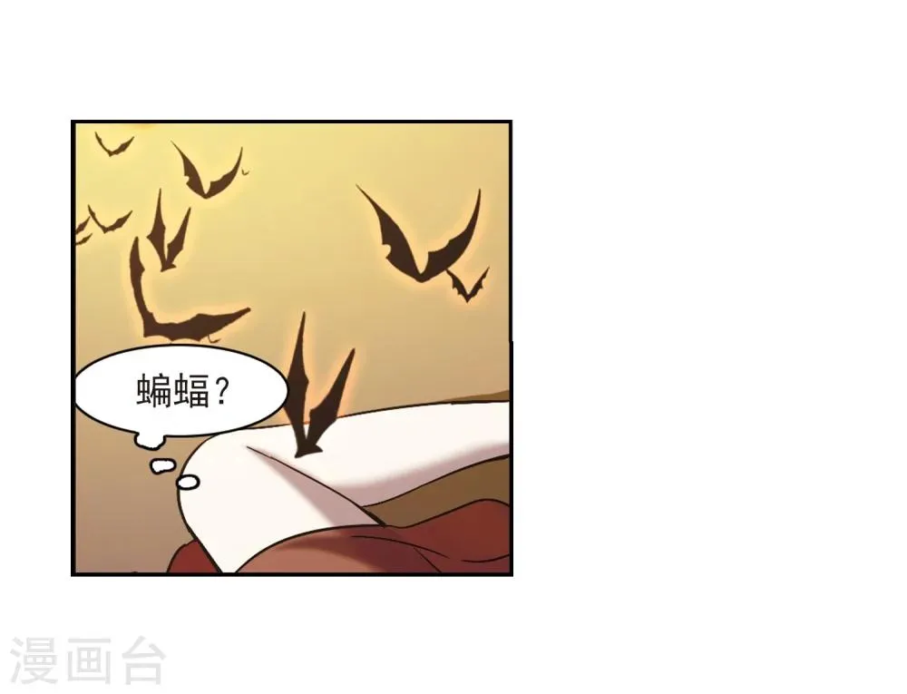 第305话 血雨腥风4 第13页
