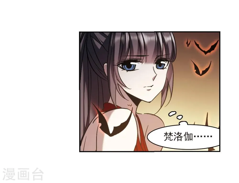 第305话 血雨腥风4 第14页