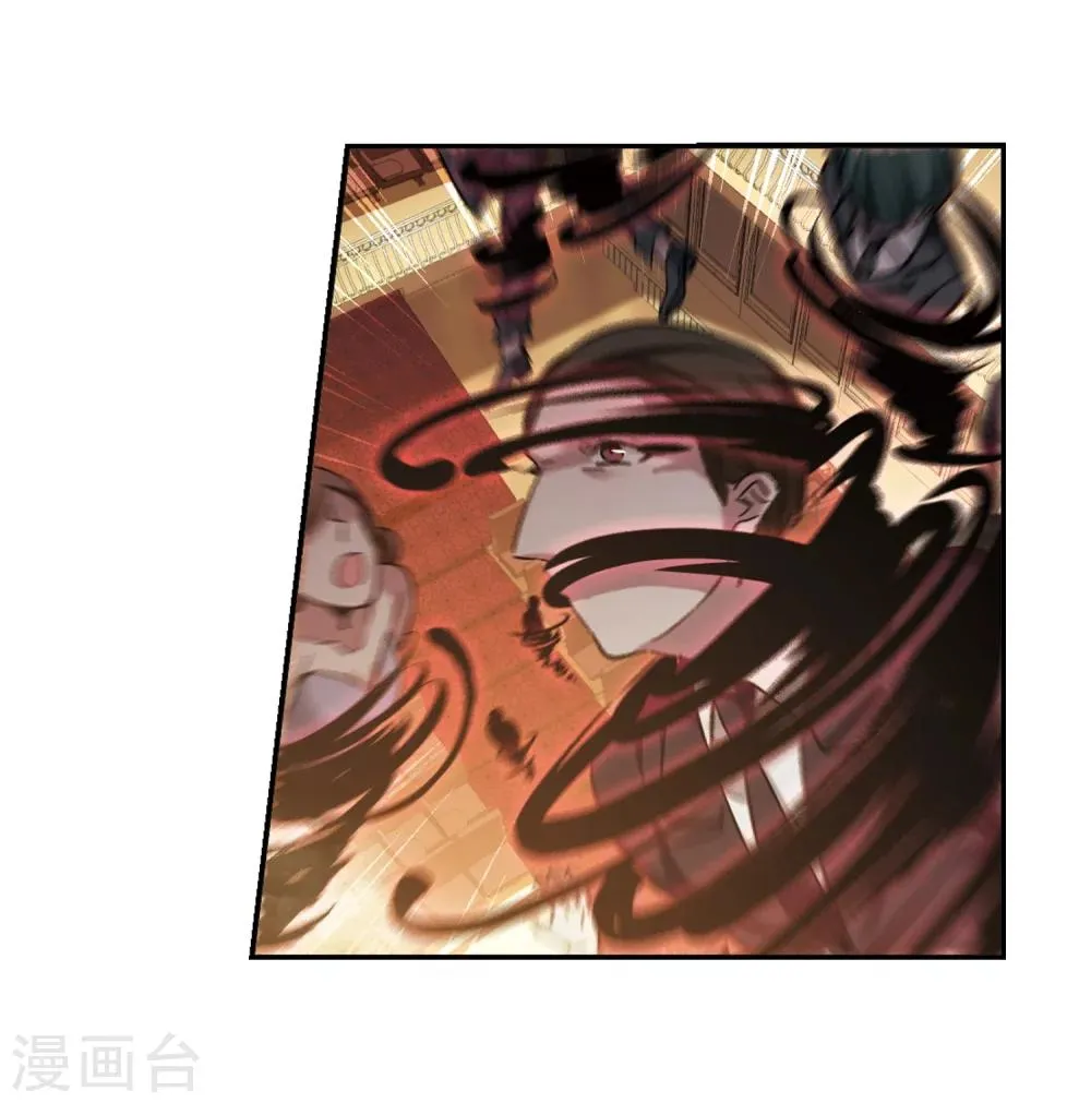 第305话 血雨腥风4 第16页