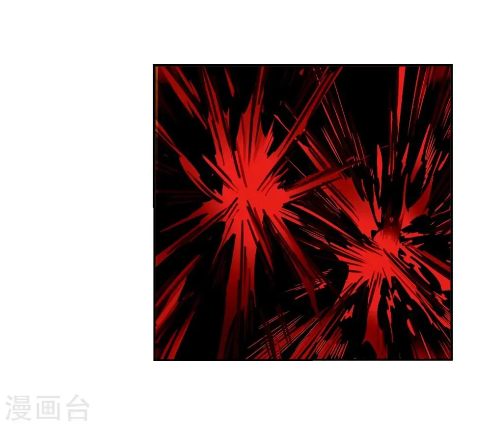 第305话 血雨腥风4 第18页