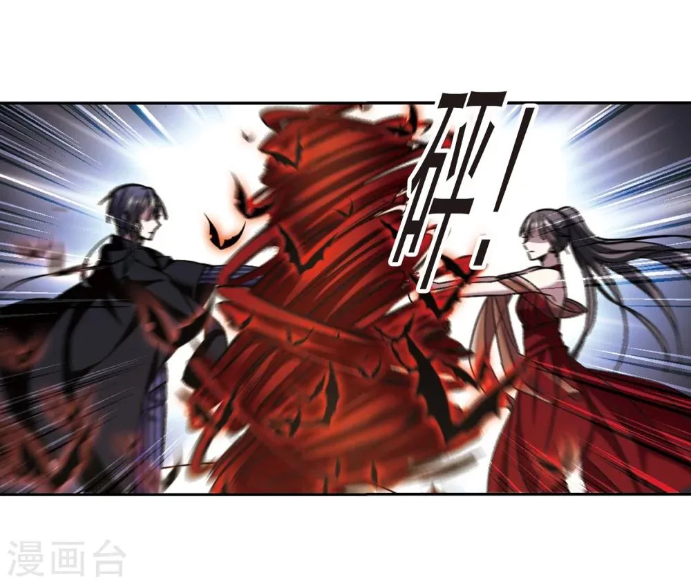 第305话 血雨腥风4 第31页
