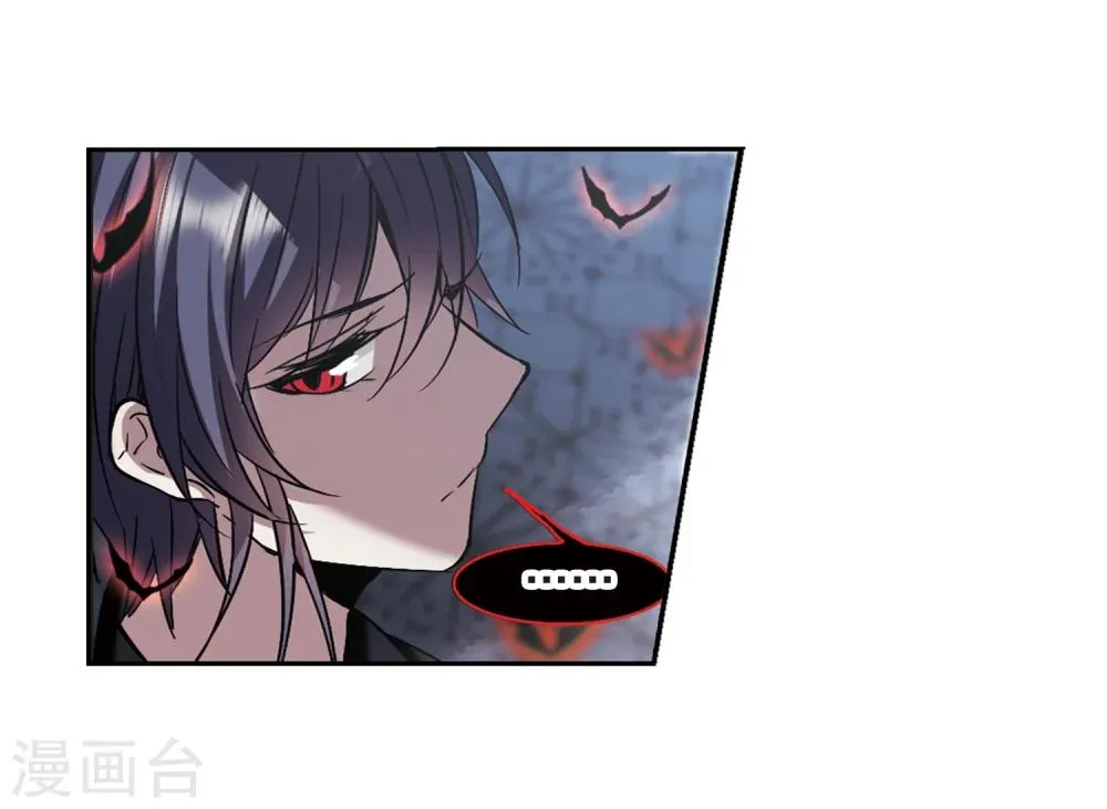 第305话 血雨腥风4 第48页