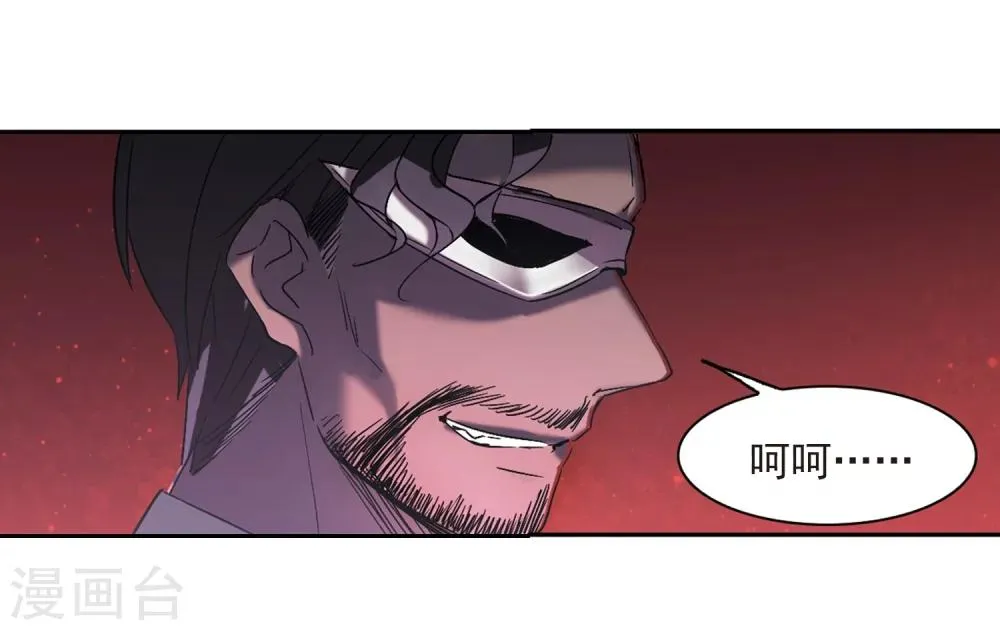第304话 血雨腥风3 第4页