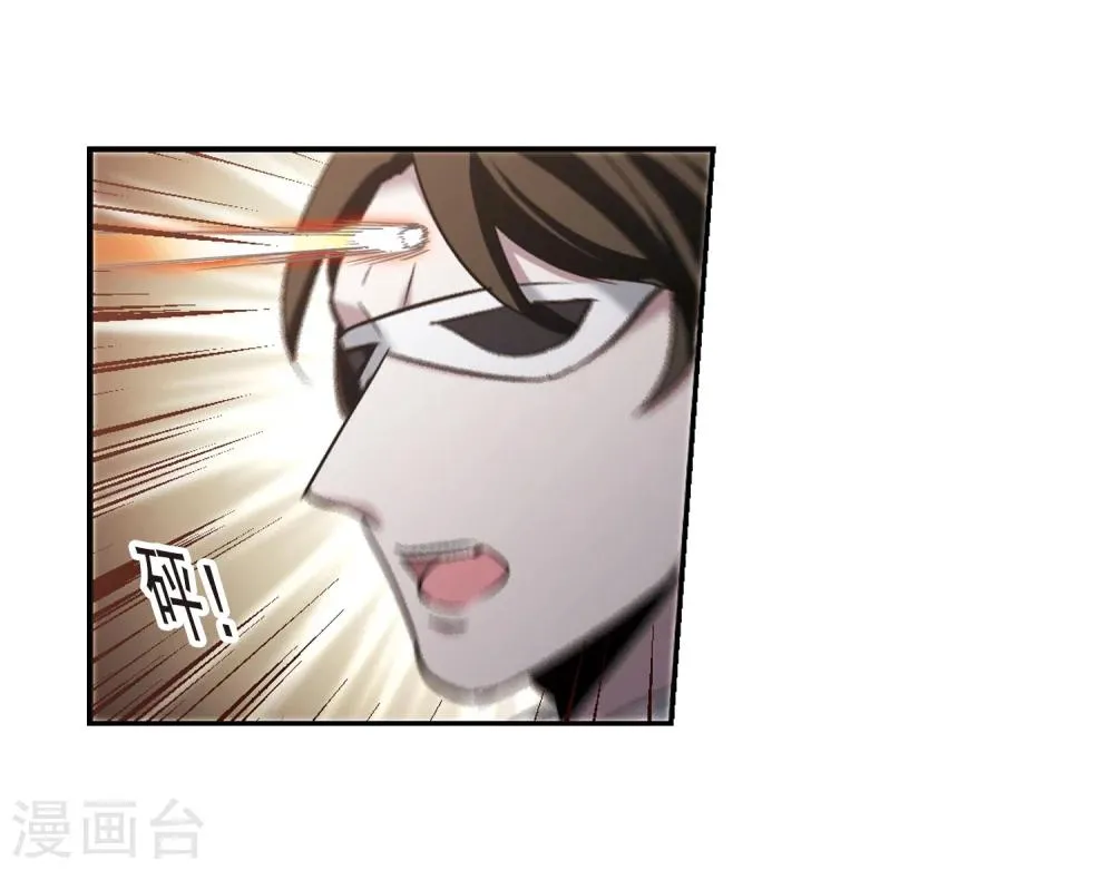 第304话 血雨腥风3 第14页