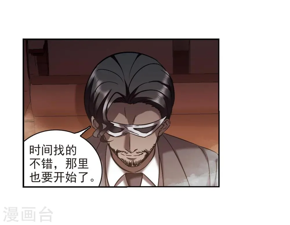 第304话 血雨腥风3 第22页