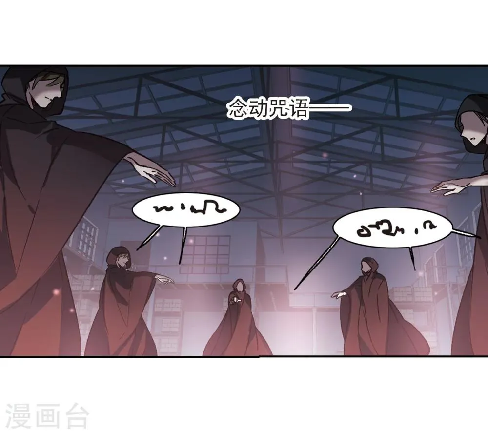 第304话 血雨腥风3 第27页
