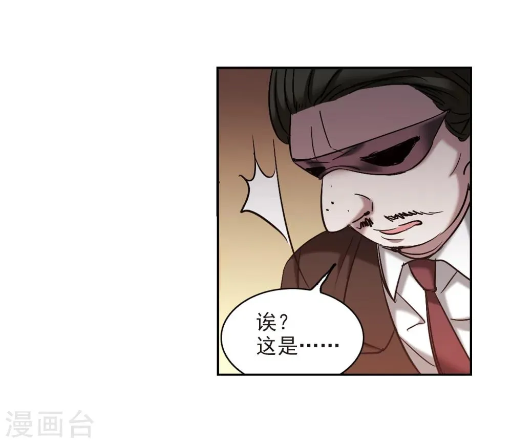 第304话 血雨腥风3 第31页