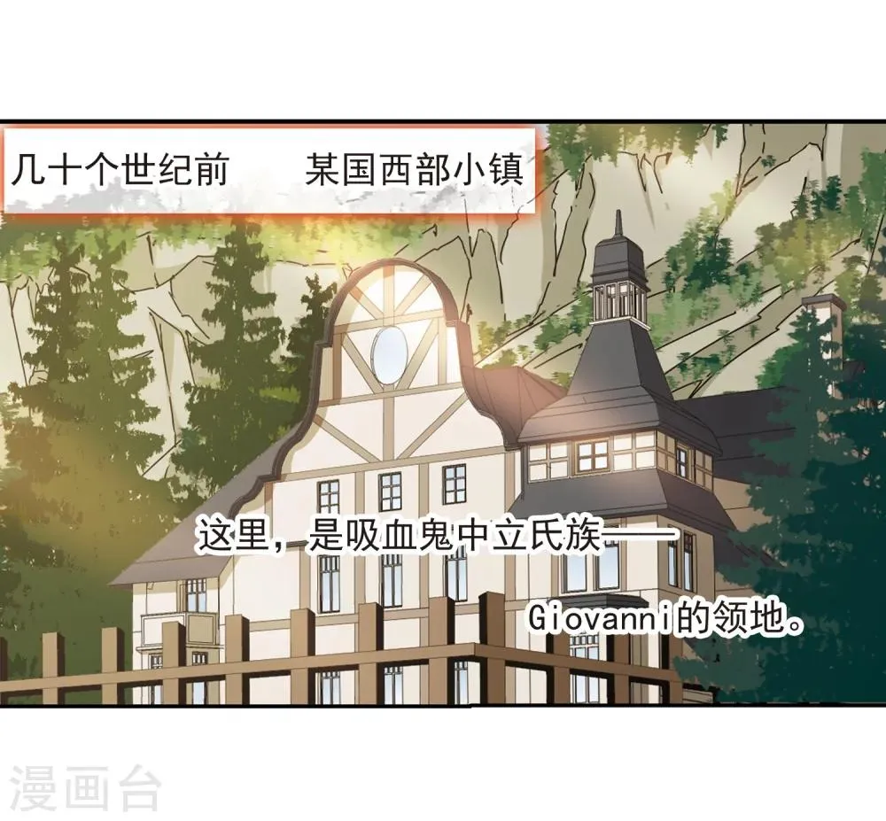 第306话 梦里与你相遇1 第3页