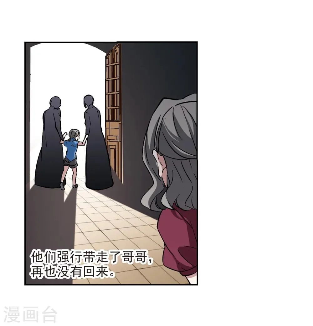 第306话 梦里与你相遇1 第12页