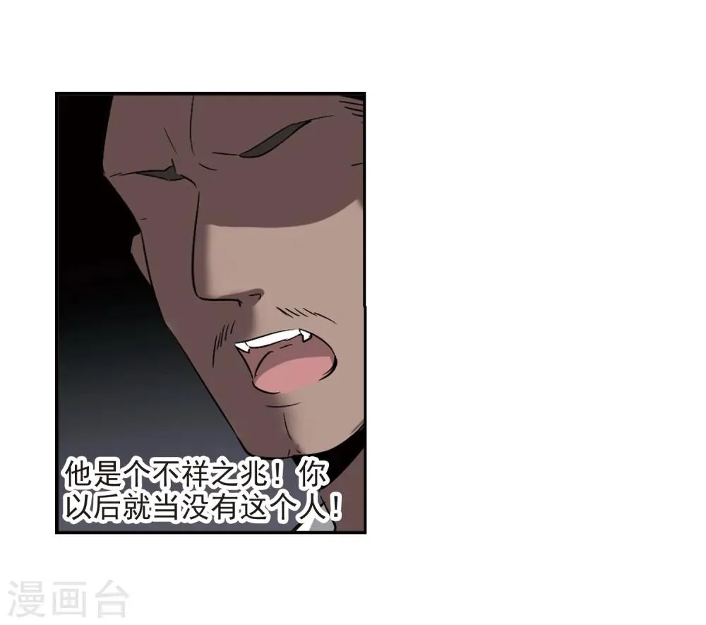 第306话 梦里与你相遇1 第14页
