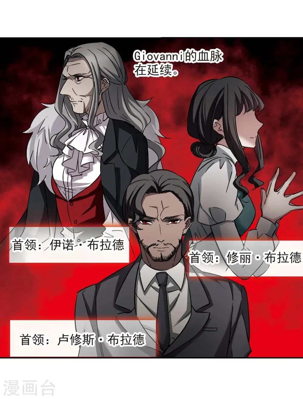 第306话 梦里与你相遇1 第16页