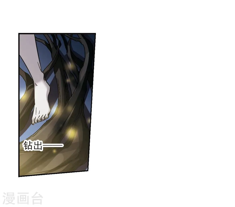 第306话 梦里与你相遇1 第28页