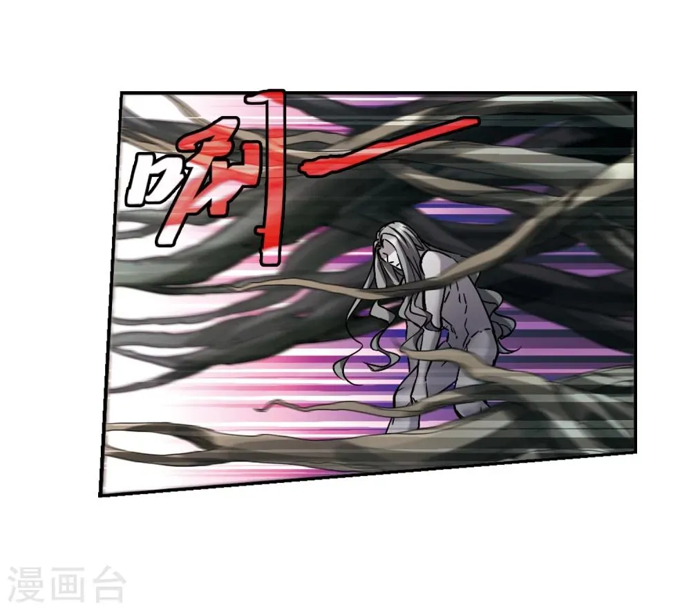 第306话 梦里与你相遇1 第29页