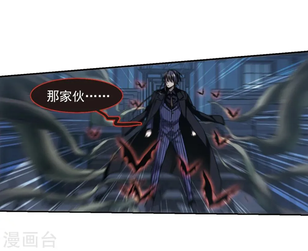 第306话 梦里与你相遇1 第30页