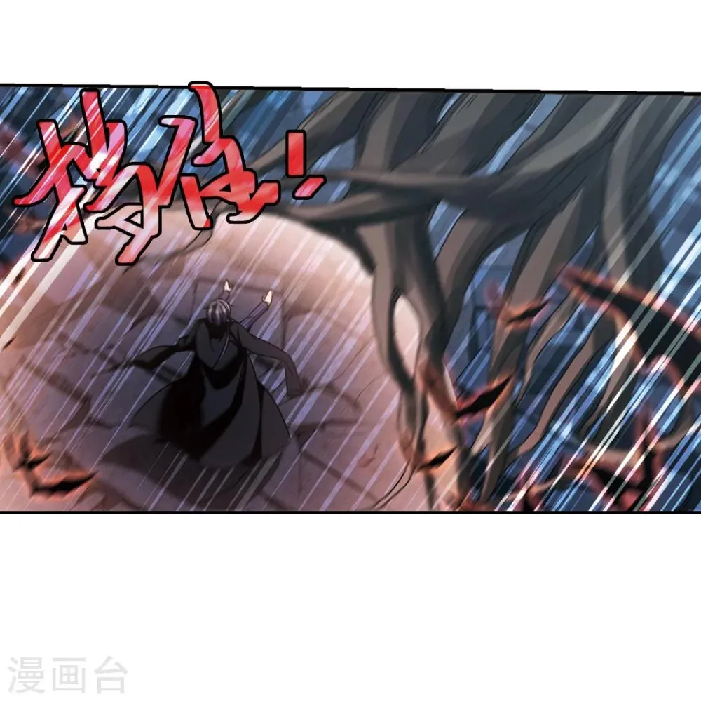 第306话 梦里与你相遇1 第31页