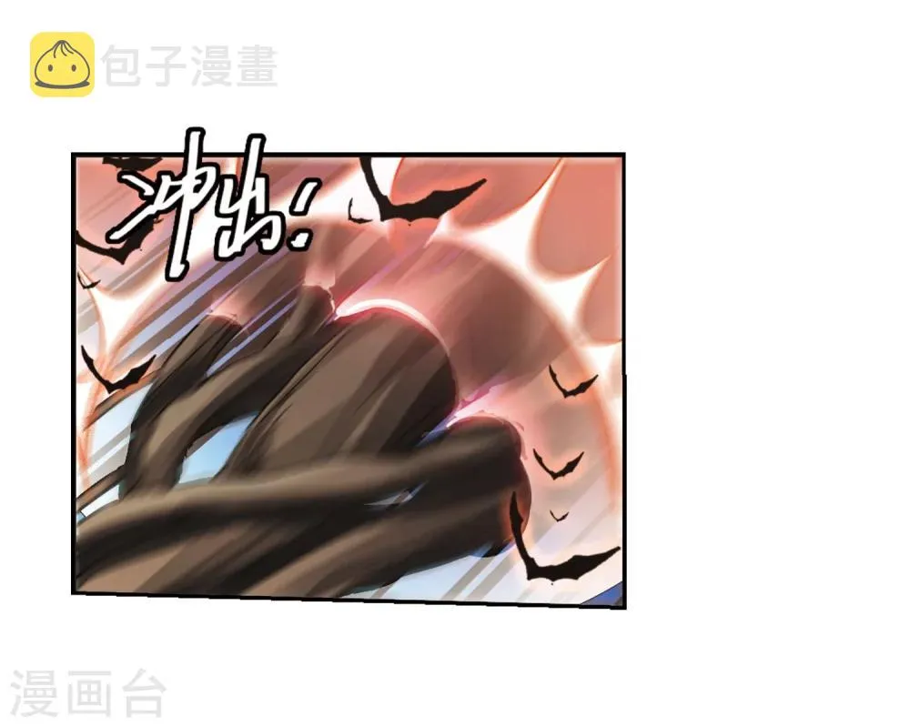 第307话 梦里与你相遇2 第3页