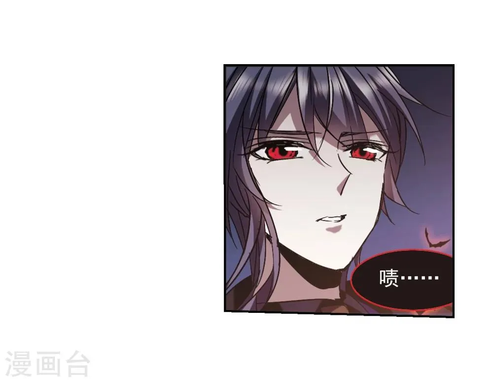 第307话 梦里与你相遇2 第4页