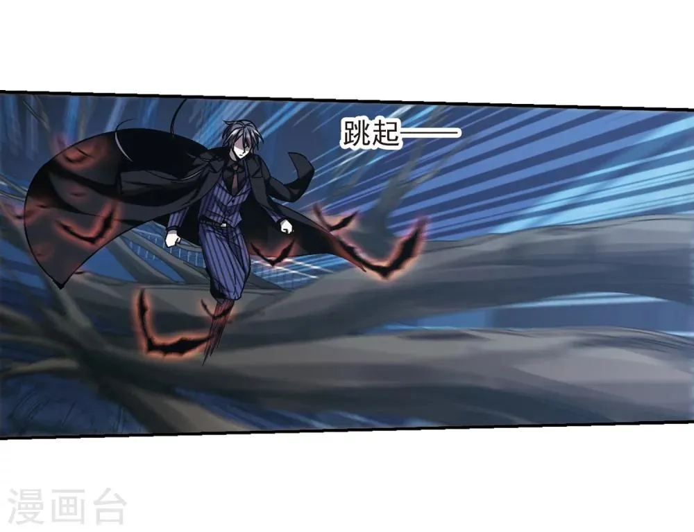 第307话 梦里与你相遇2 第5页