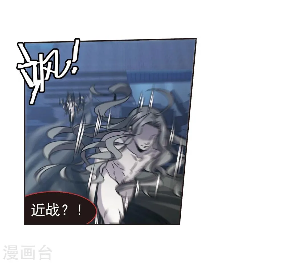 第307话 梦里与你相遇2 第6页