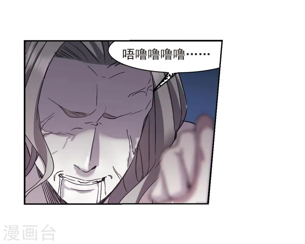 第307话 梦里与你相遇2 第9页