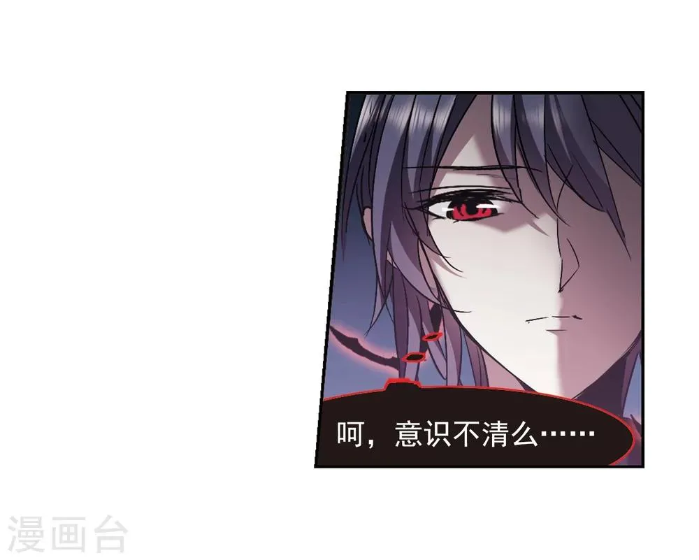 第307话 梦里与你相遇2 第10页