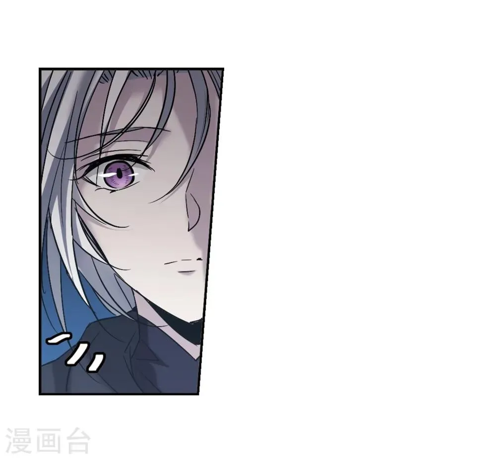第307话 梦里与你相遇2 第12页