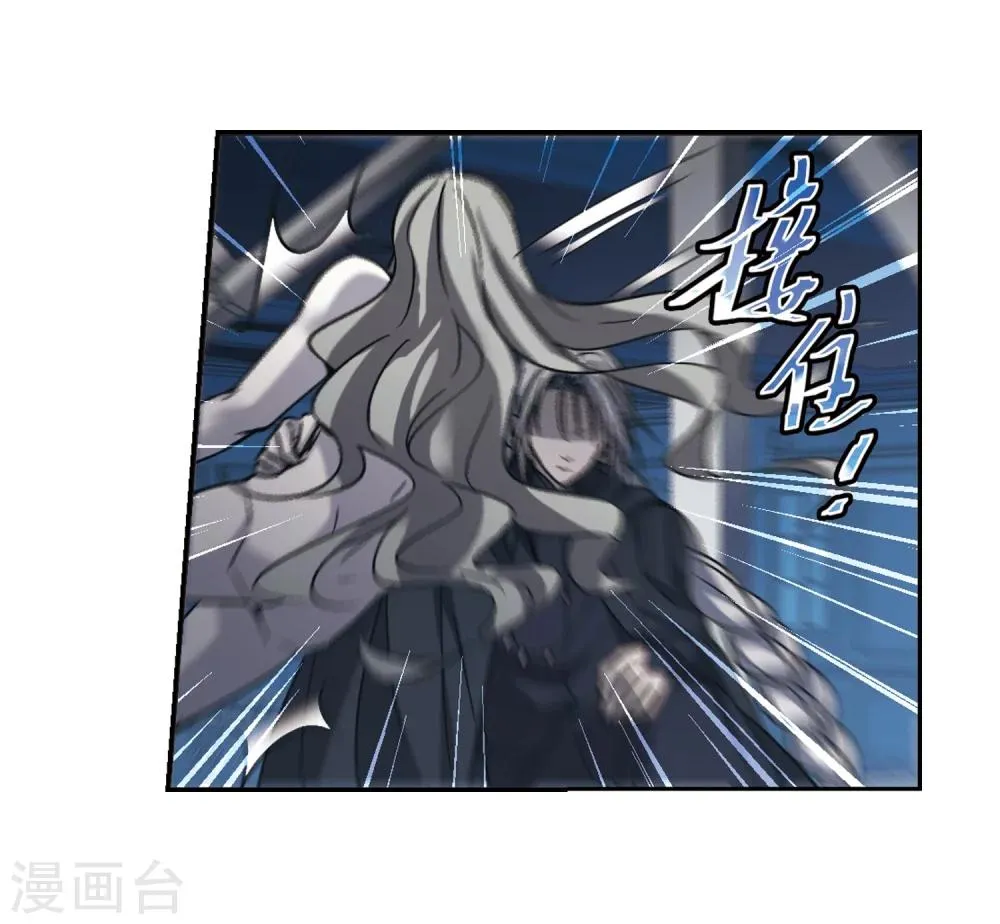 第307话 梦里与你相遇2 第13页