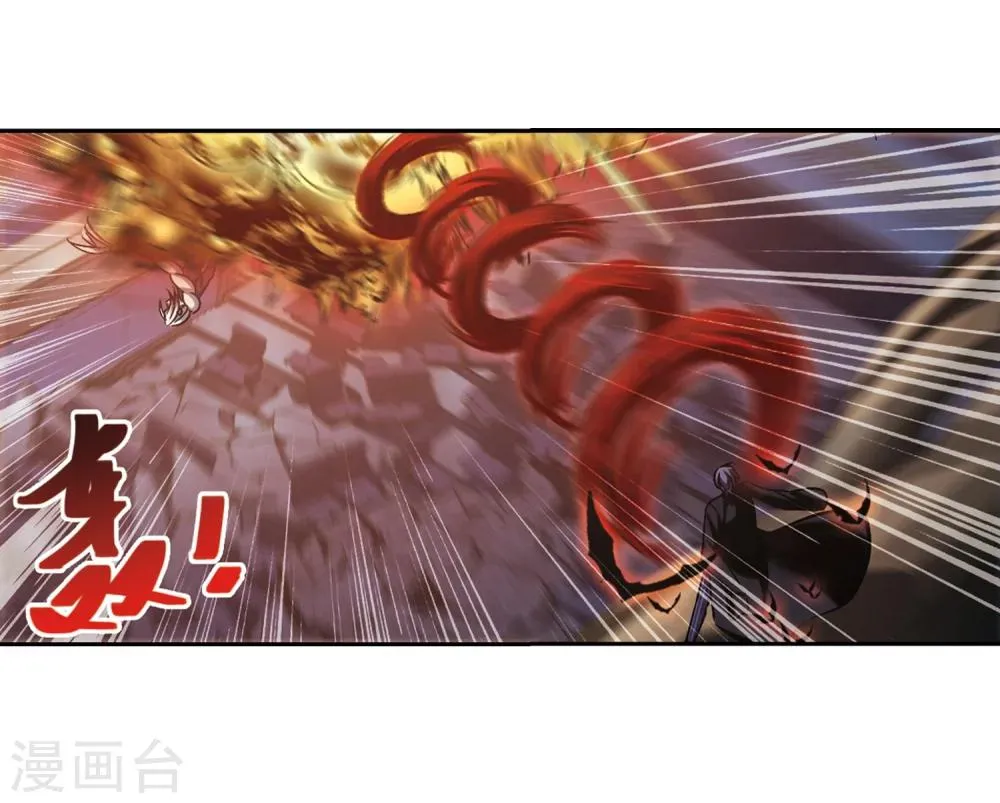 第307话 梦里与你相遇2 第14页