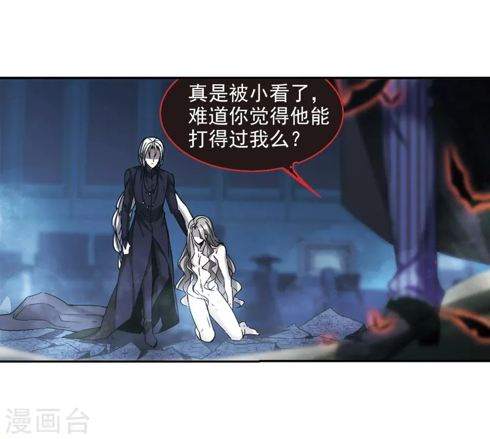 第307话 梦里与你相遇2 第16页