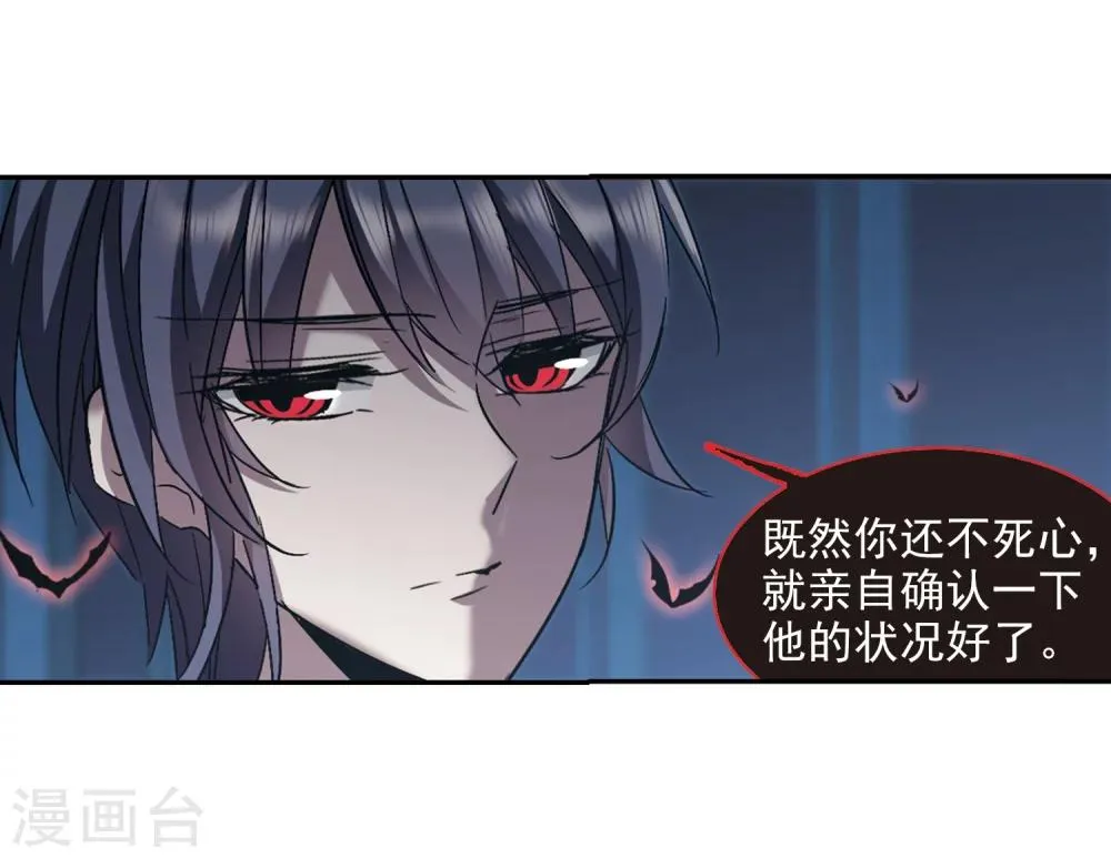 第307话 梦里与你相遇2 第17页