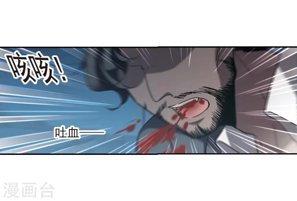 第307话 梦里与你相遇2 第23页