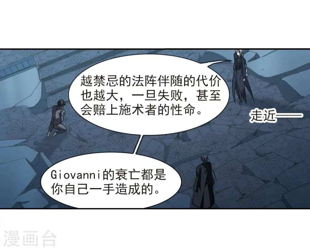 第307话 梦里与你相遇2 第24页